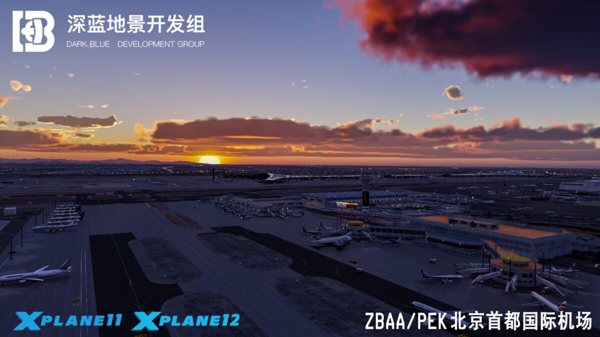 深藍地景開發組推出XP12北京首都機場(ZBAA)付費地景